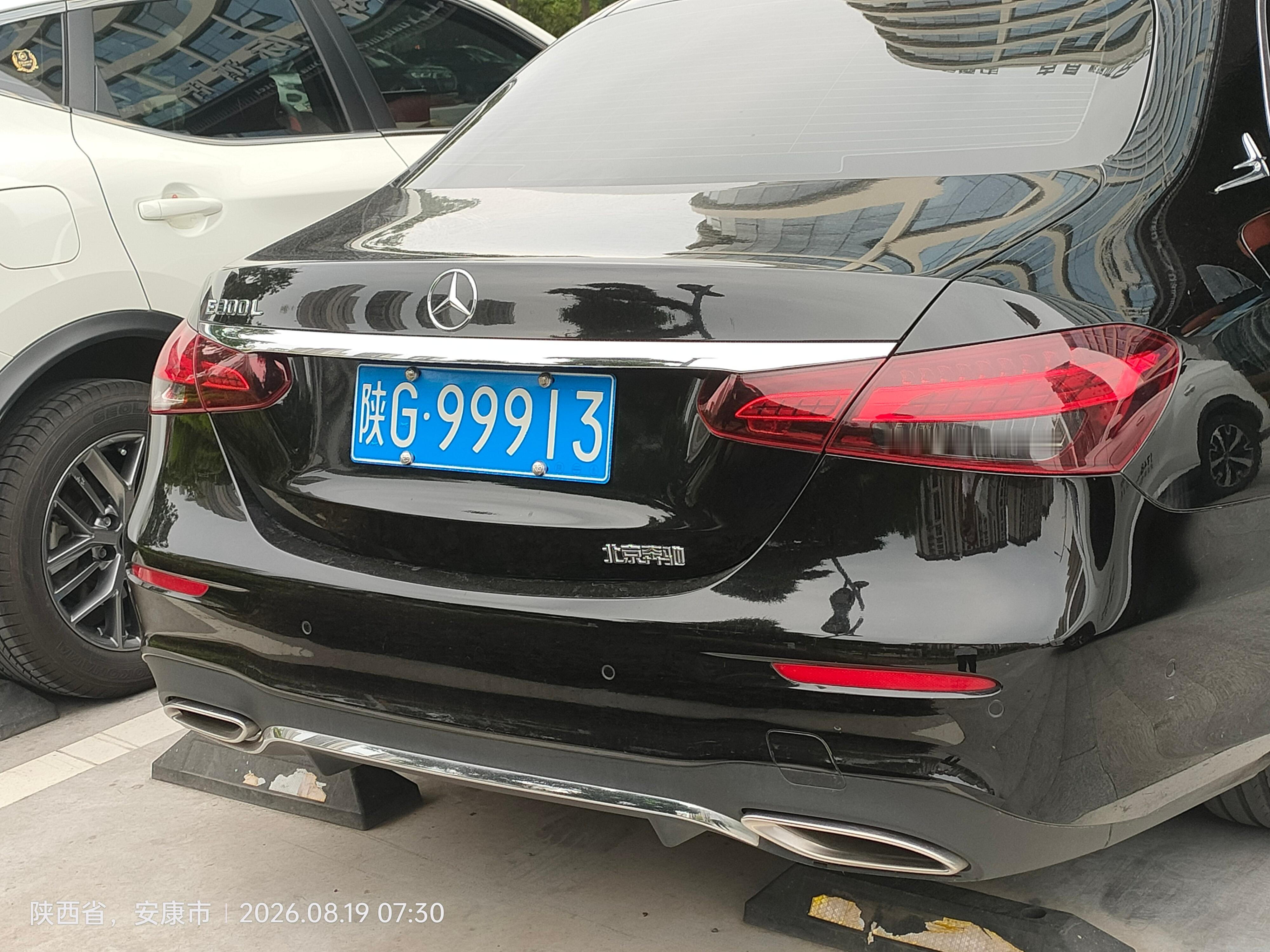 全球车牌 陕G99913奔驰E300L 安康·安康金力源国际酒店