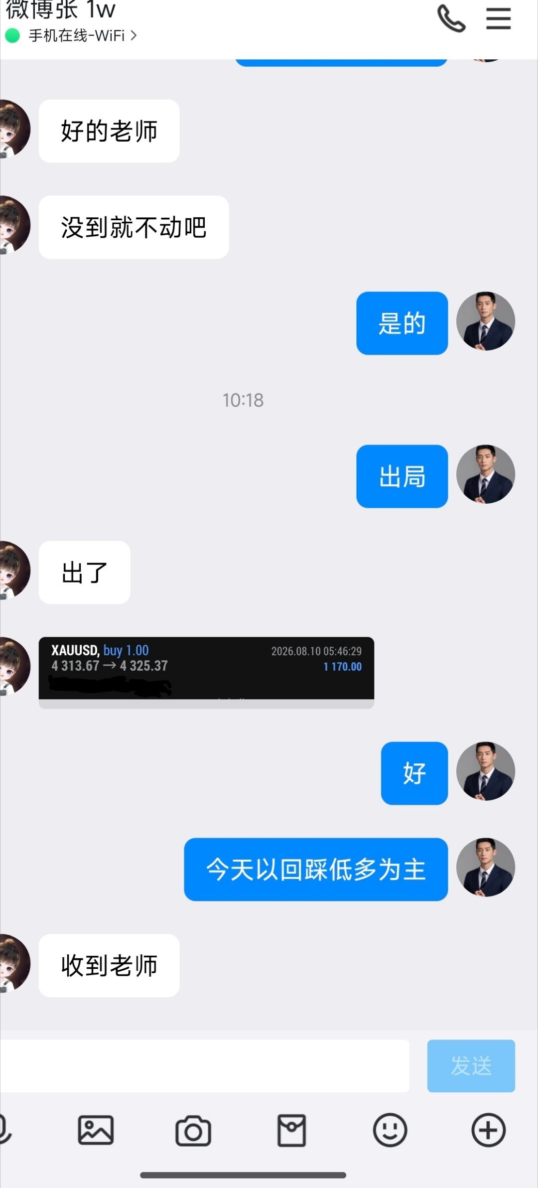 早间丹张女士（32）进场多丹4313-4325，收获12典箜间，安稳洛代1170