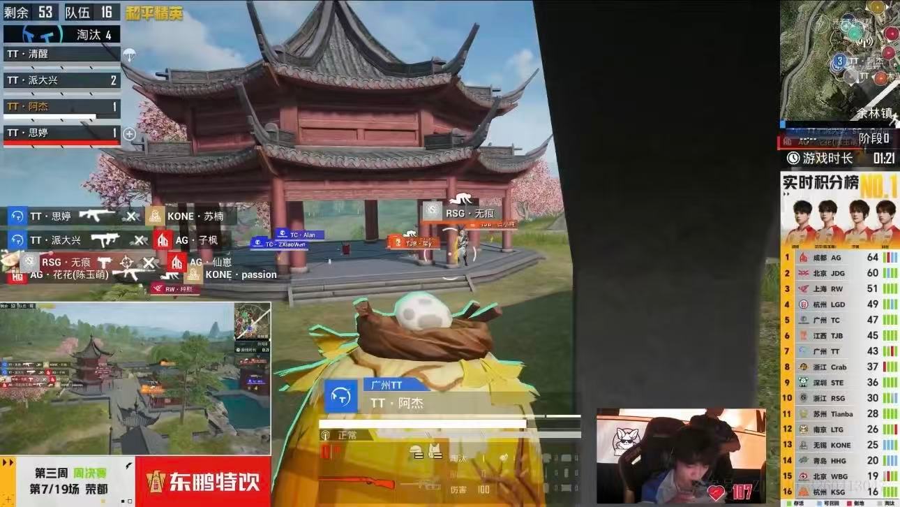 TT阿杰联赛淘汰24002026PEL第三周周决赛 实力见证高光时刻，希望阿杰带