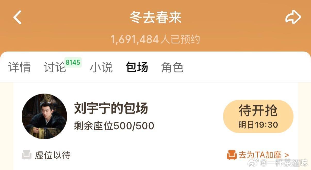 内娱最仗义的朋友非刘宇宁莫属✨朋友新作品上线，直接云包场支持敞亮、大气、重情义，