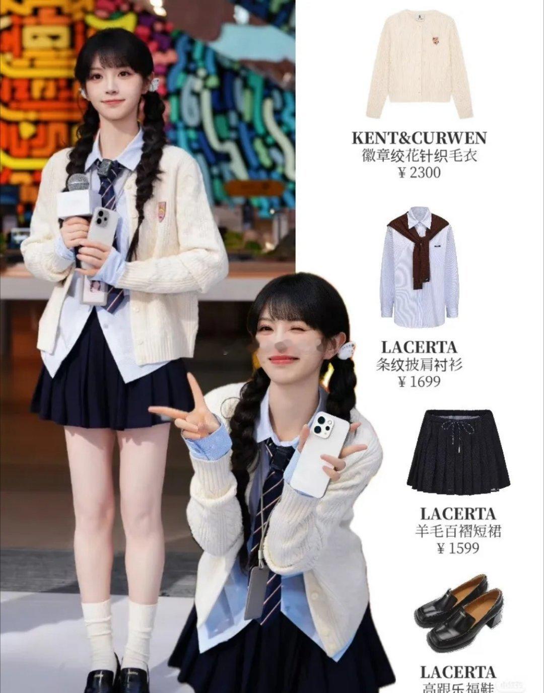 田曦薇这套学院风造型也太绝了吧！直接把甜妹天花板焊死了喂！奶白色的绞花针织开衫，