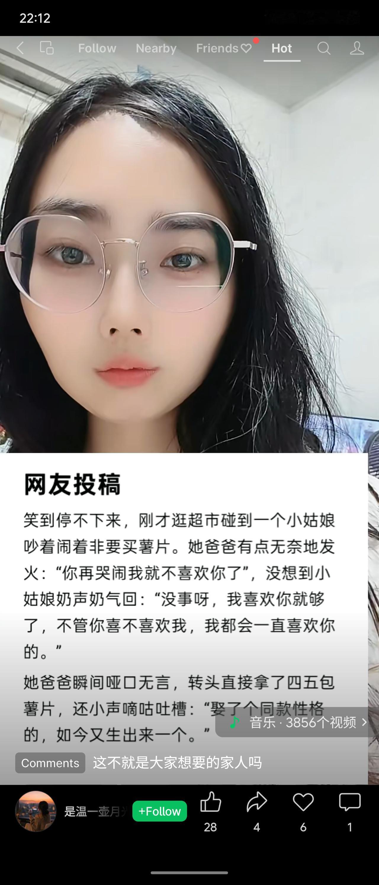超市里小女孩闹着买薯片，爸爸发火说“再哭就不喜欢你”，她却奶声回应：“没事，我喜