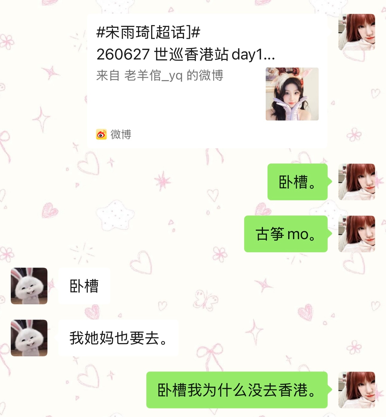 鄙人心情如下： 