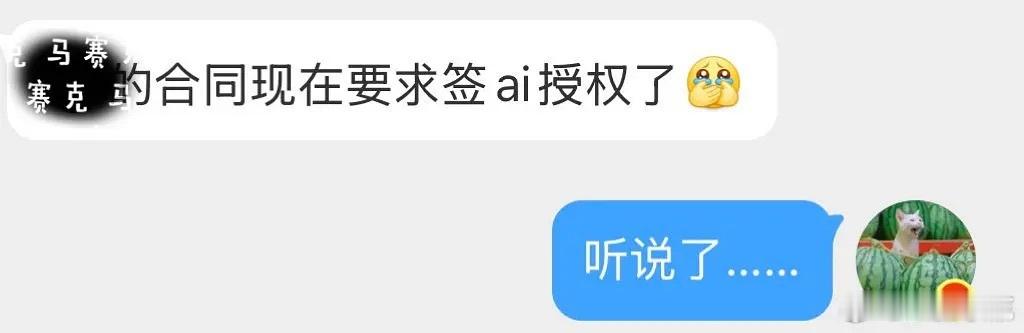 有分成的话很爽啊 