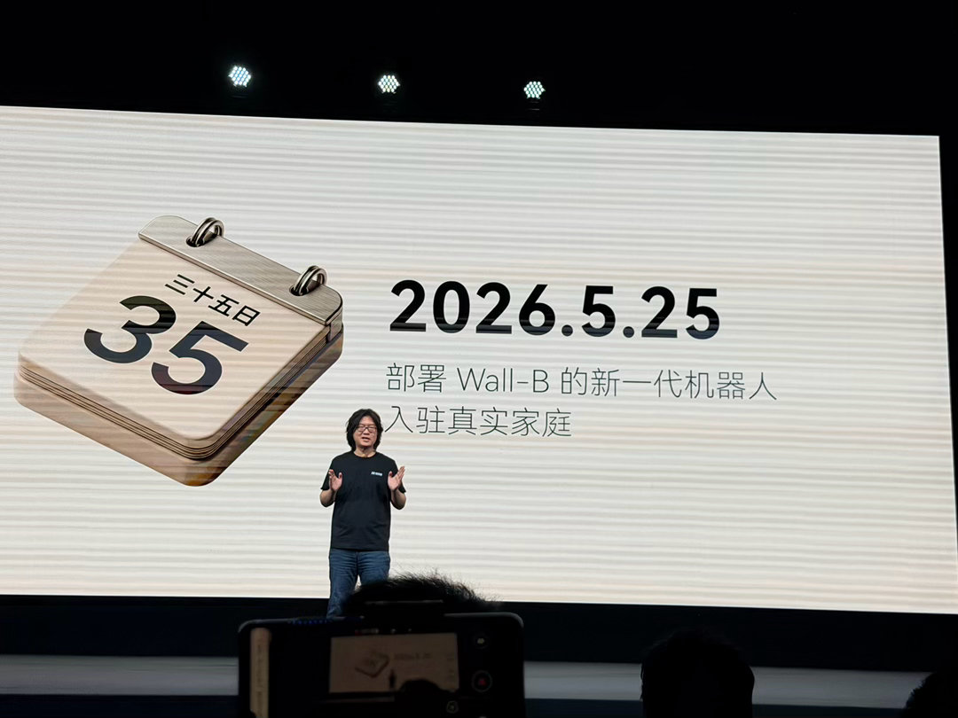 今天自变量的发布会，信息量很大，一个家庭成员即将诞生，虽然现在机器人还只是一个实