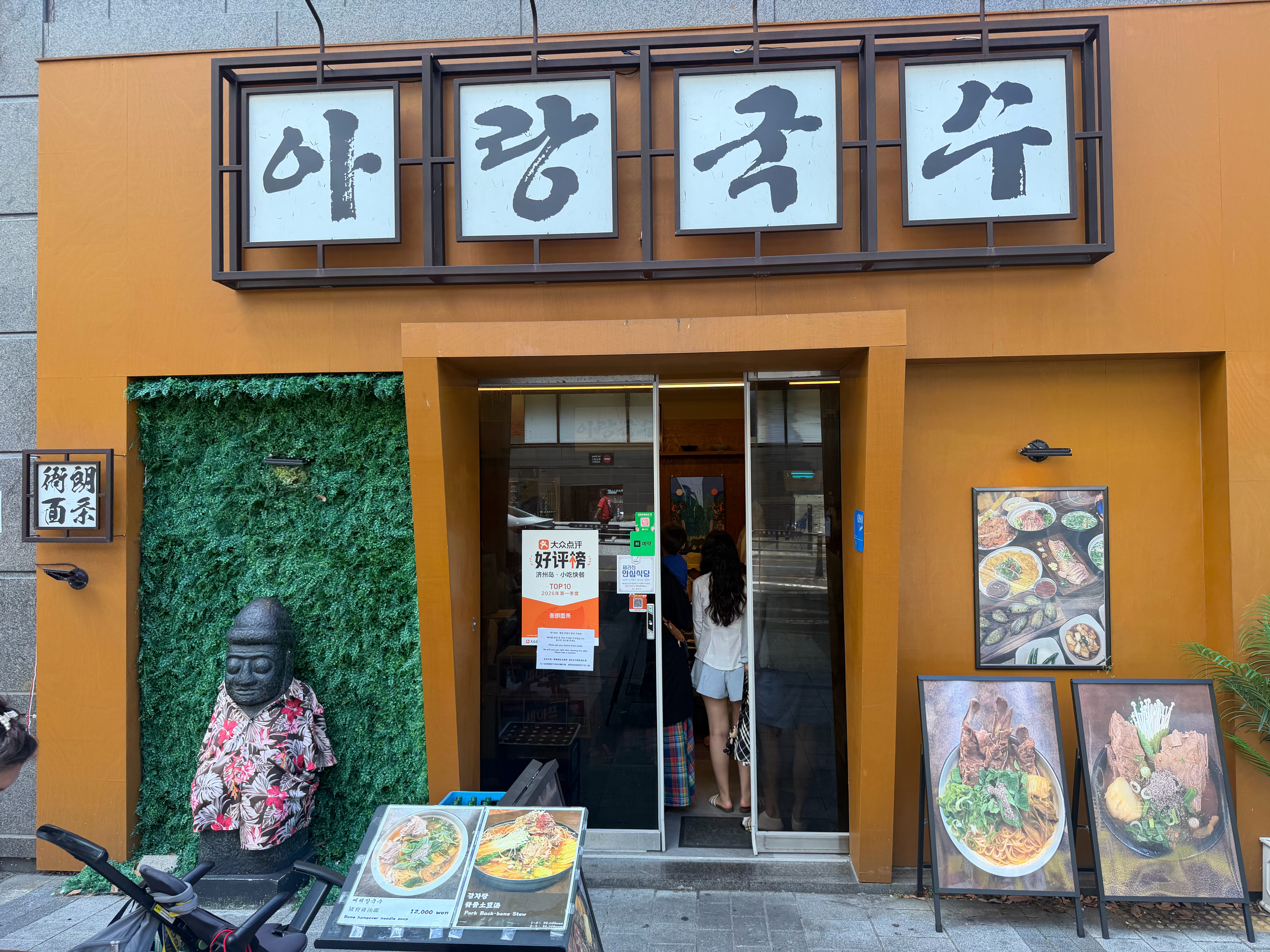 大家可以猜猜这顿饭多少钱，说实话配合它地理位置不算贵。但是最大的问题是，食材都太