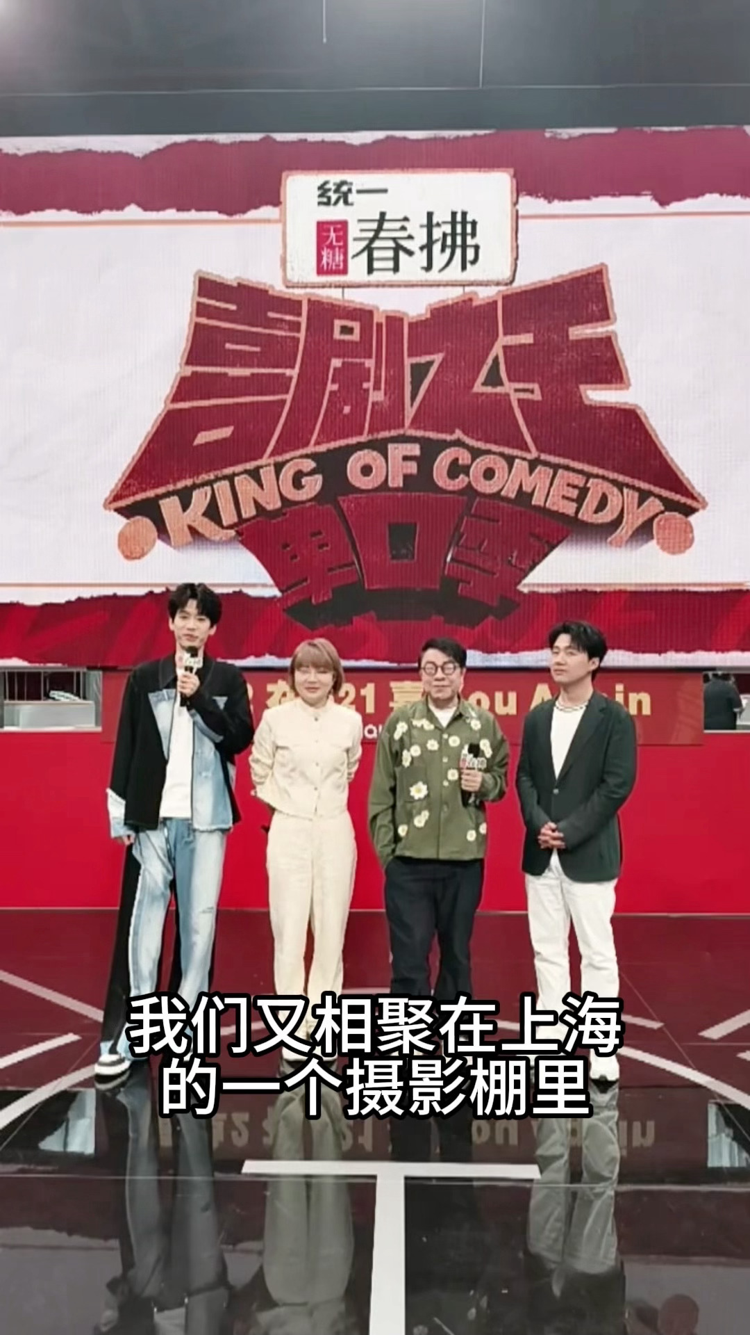 喜单2有杨蒙恩和小佳 还没看节目的都给我去！杨蒙恩的毒舌和小佳的松弛感，把脱口秀
