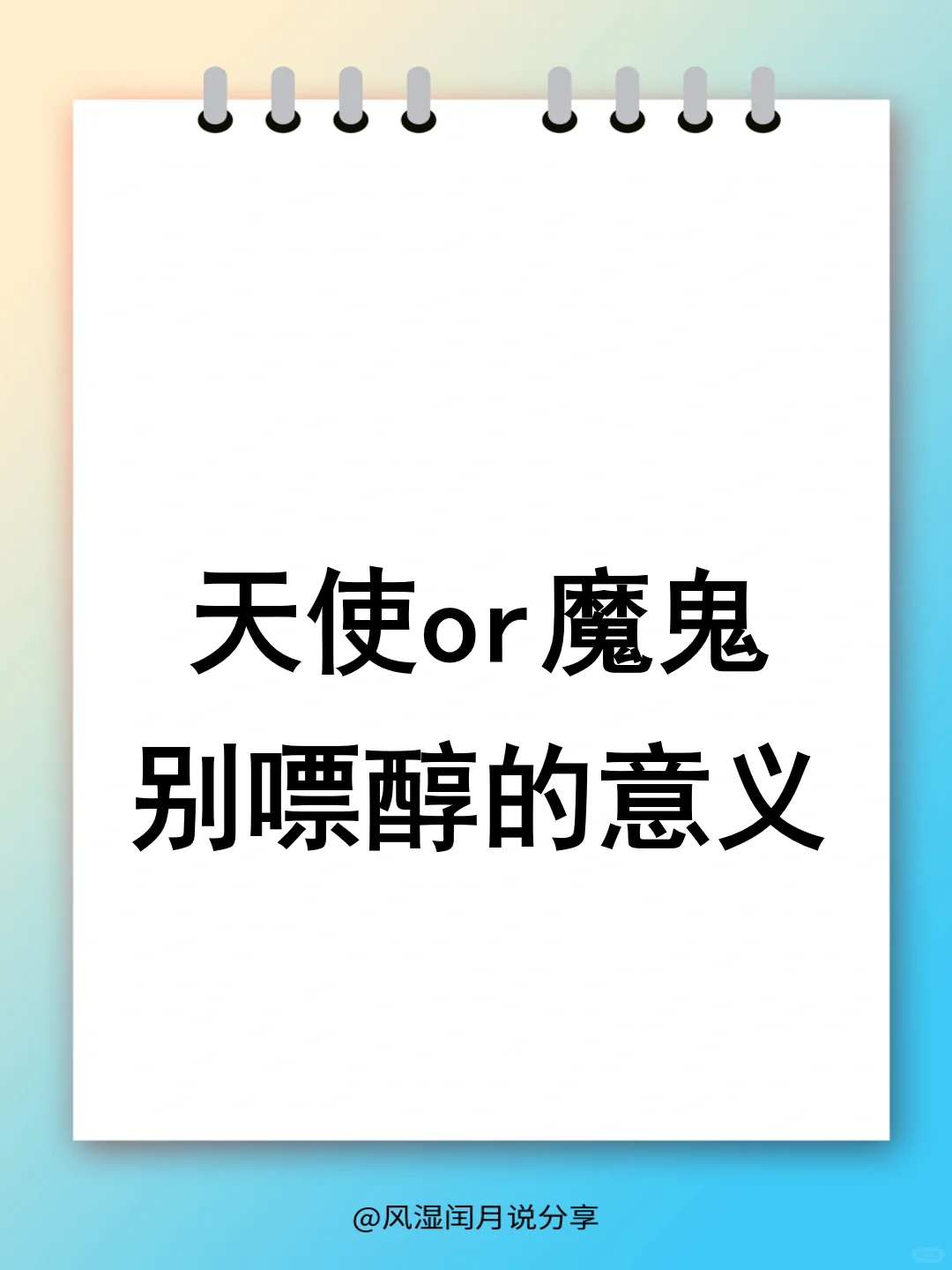 天使or魔鬼，别嘌醇痛风治疗中的"双重角色"