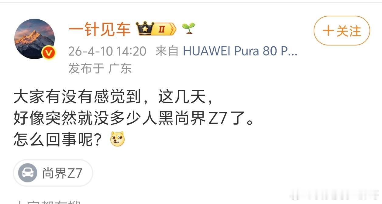 大家看到了吧，这就是纯粹找骂虚空索敌，你不骂他说怎么没人骂了你骂了你就是急了左右