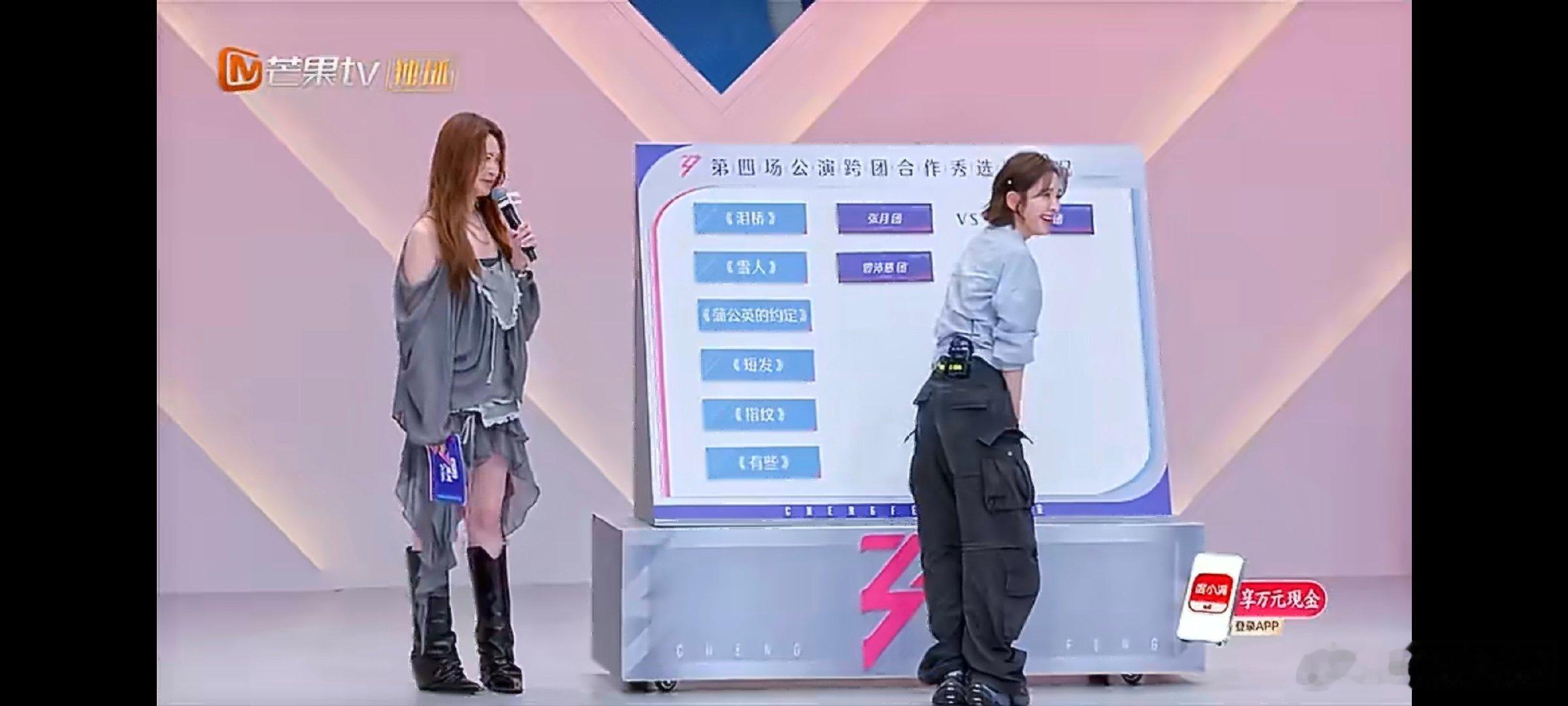 孙怡说唐艺昕保输整个现场的笑点几乎全被孙怡承包了，毫无顾忌调侃队友的模样，真的生