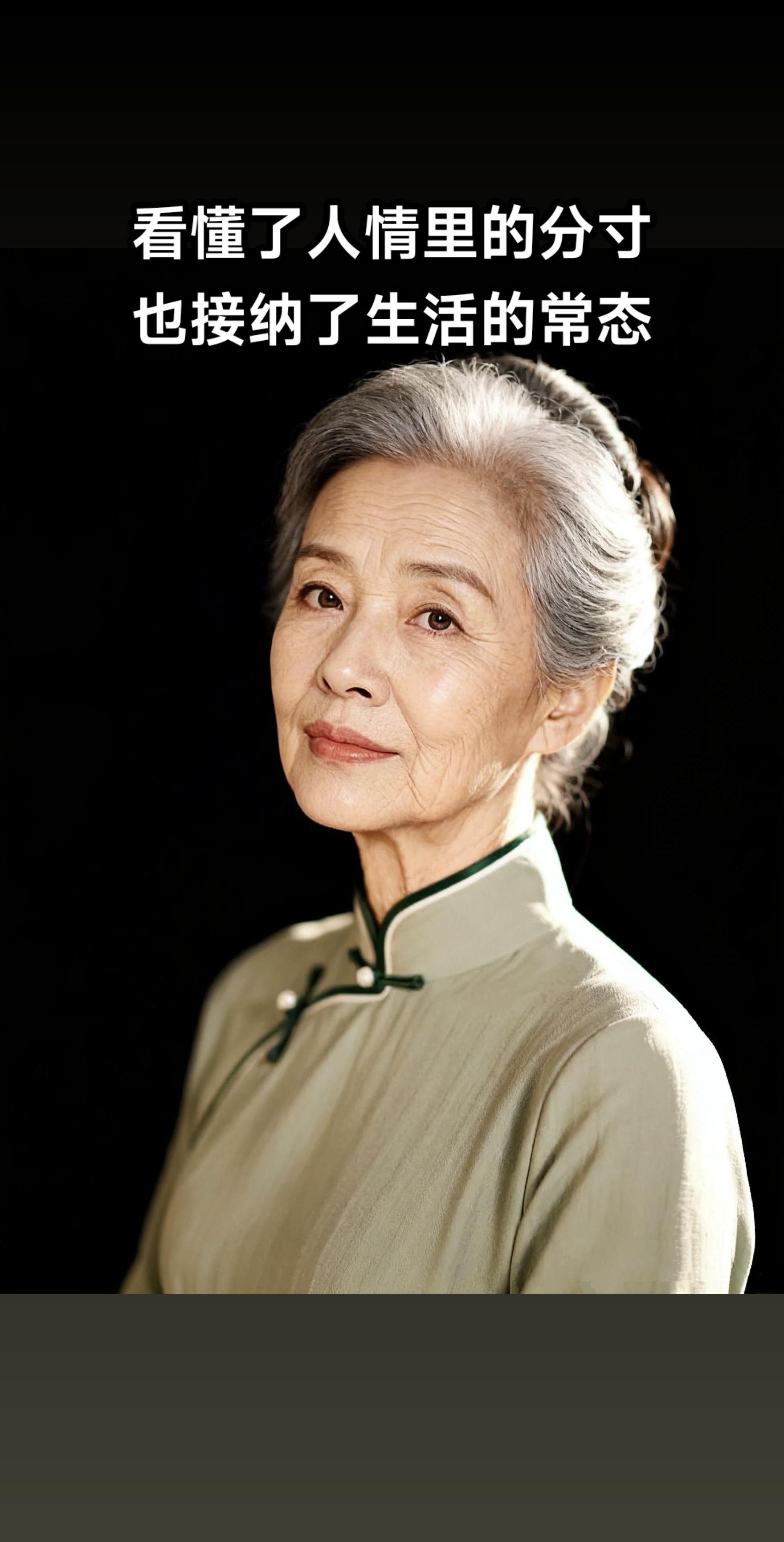 看看你30年后的样子是怎样吧？