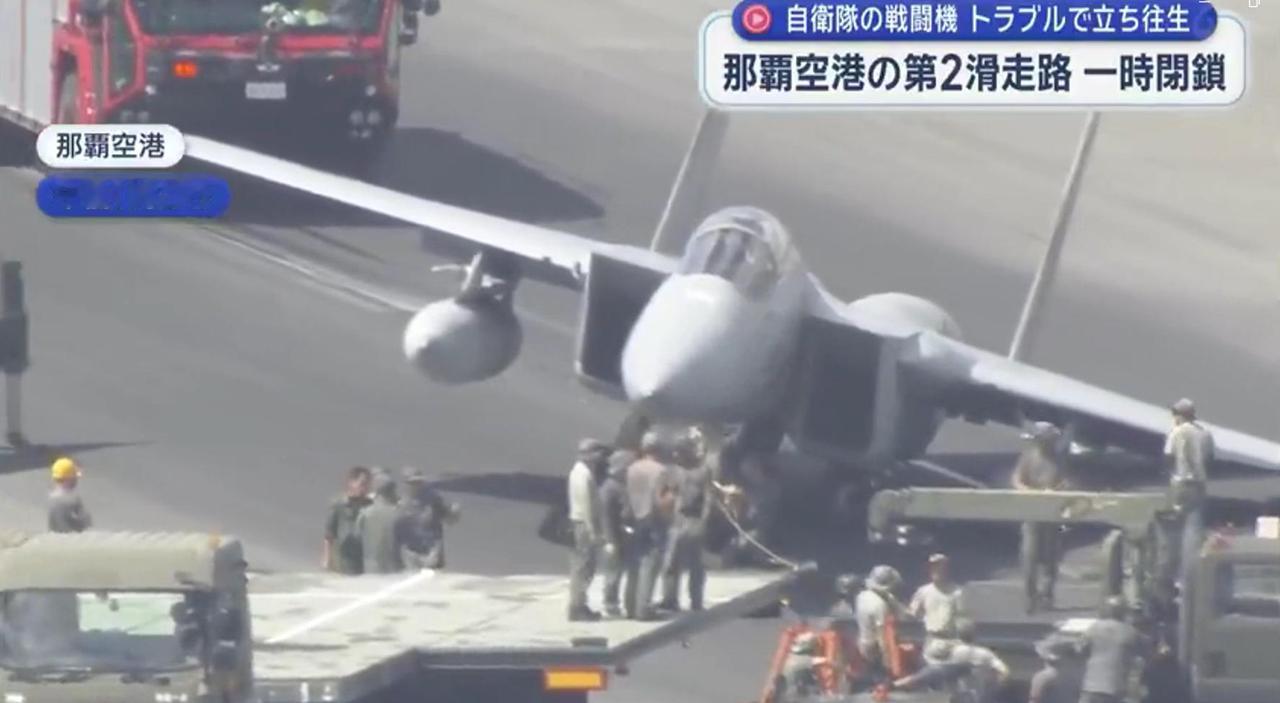 8月18日下午，日本空自一架F-15J在执行“紧急拦截任务”时，由于左起落架故障