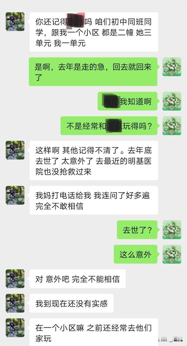 老婆说大S还是她偶像，听到消息挺震惊的。我淡淡地回了一句：没有什么好震惊的，我一