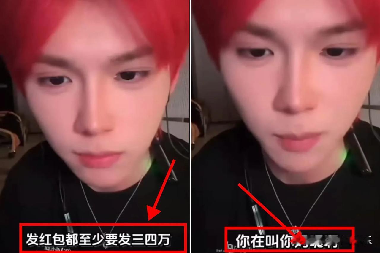 我有预感千万网红何秋事要被封号

是不想装了吗？在直播间爆粗口

其实我一直不理