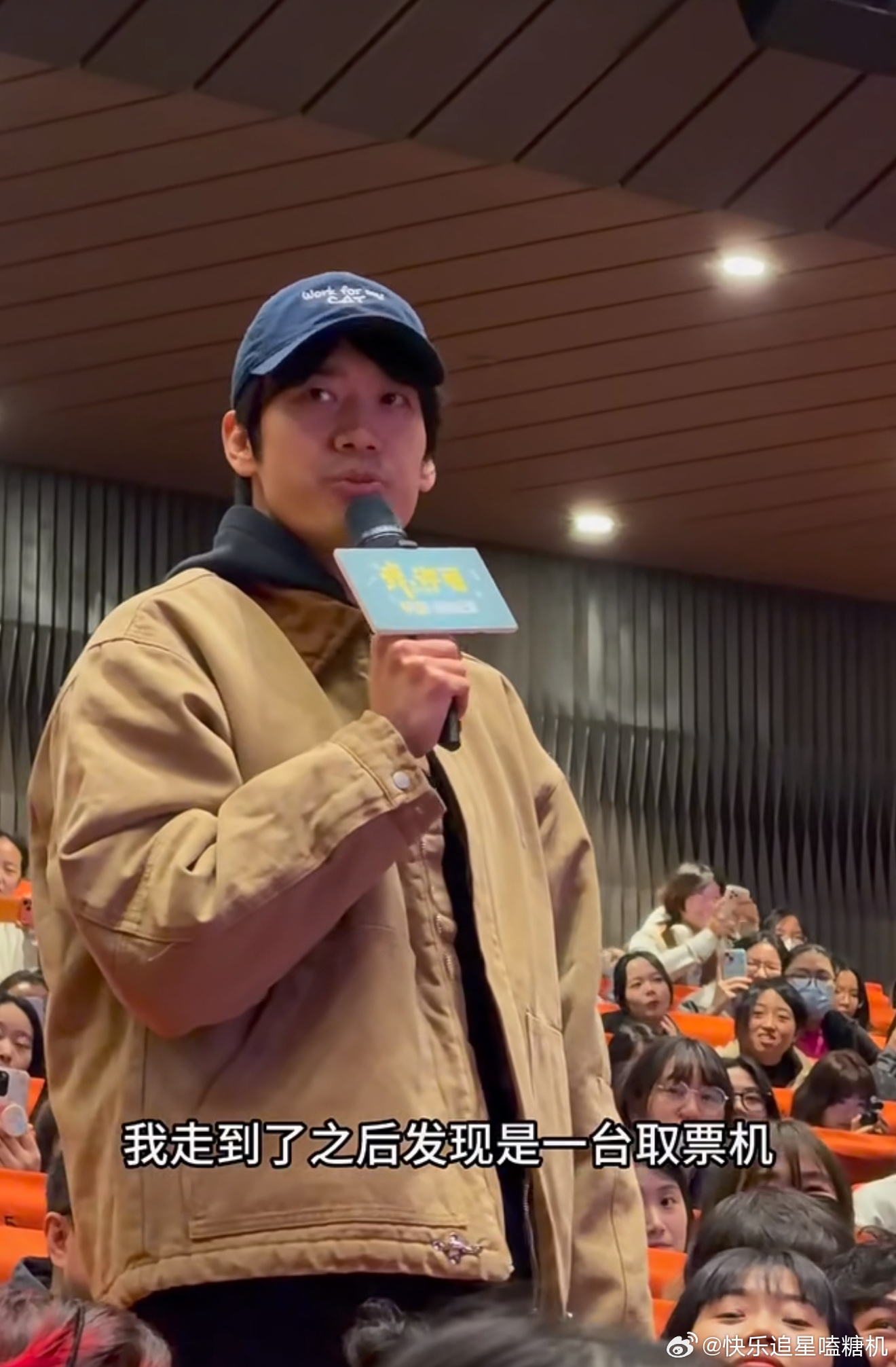 庞博也去了我许可路演 电影我许可上海路演庞博惊喜现身，他说周围观众上一秒还在啜泣