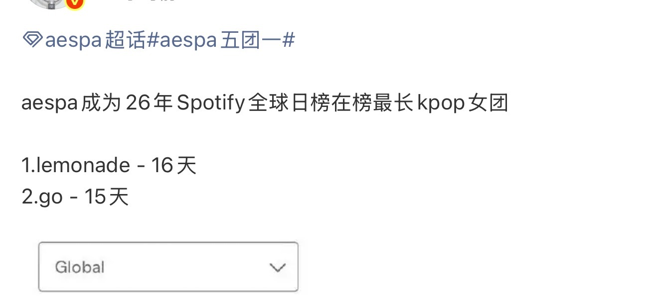 随便发发📊排名就是为了给粉圈人看的，可把Blackpink 4坤粉丝急到了破?