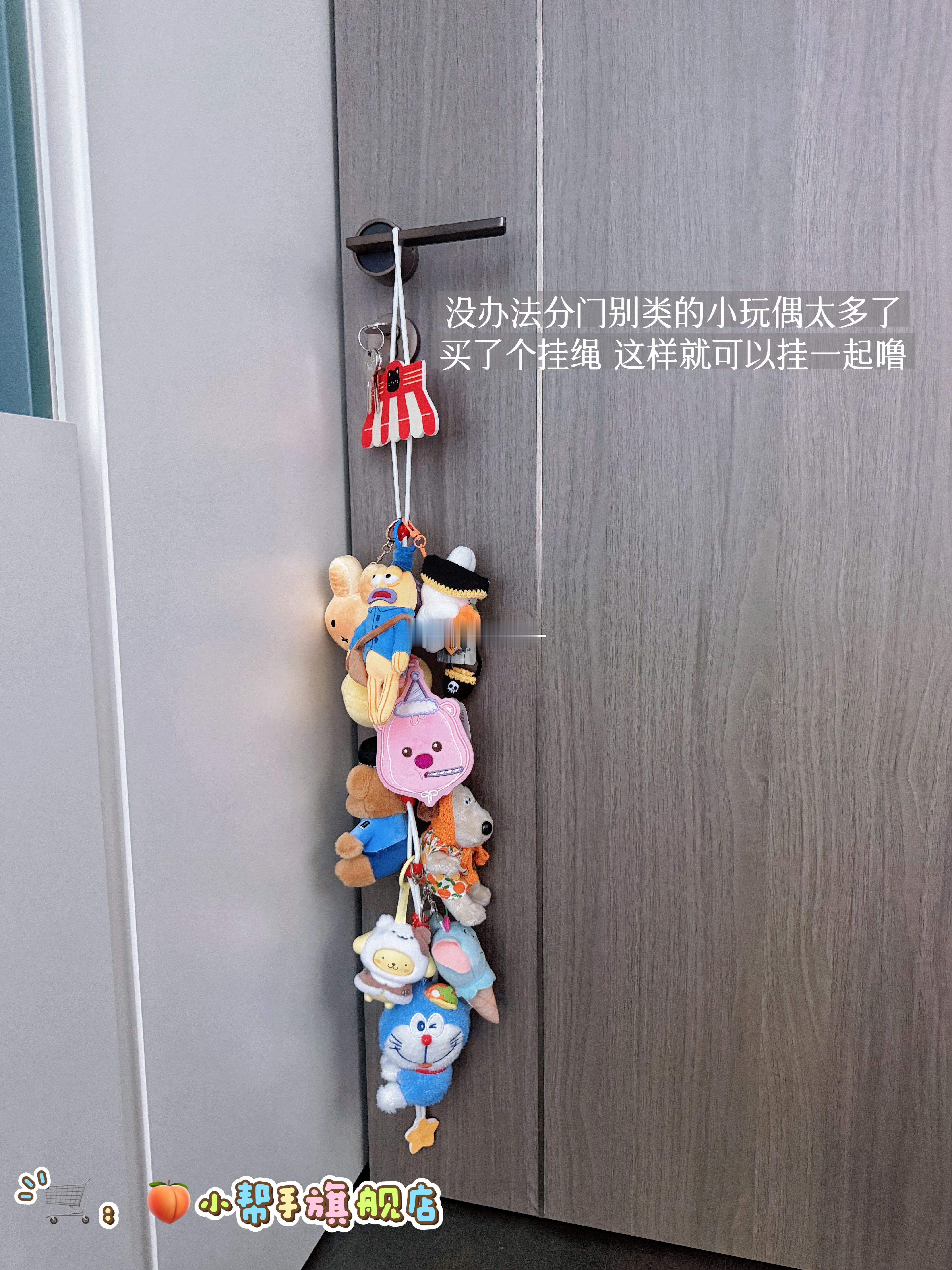 小铭er新家的100件快递 （27/100） 