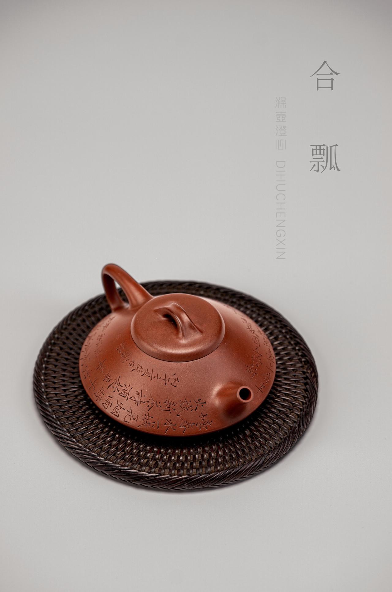 涤壶的文人味总是那么浓烈，自练的80目红皮龙相得益彰
涤壶澄心 紫砂乡下人 红皮