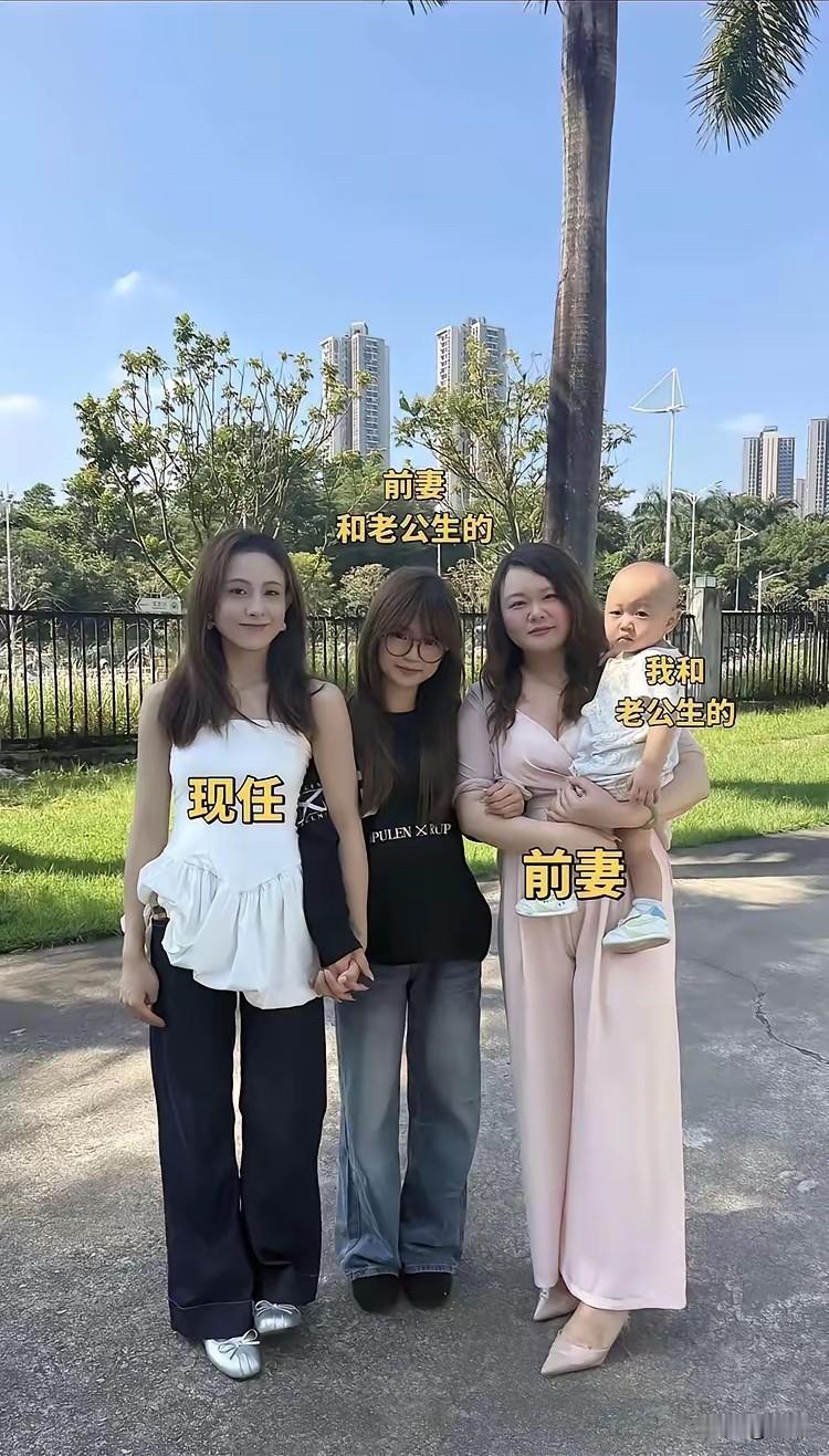 这男人一定有过人之处，处理人际关系一流