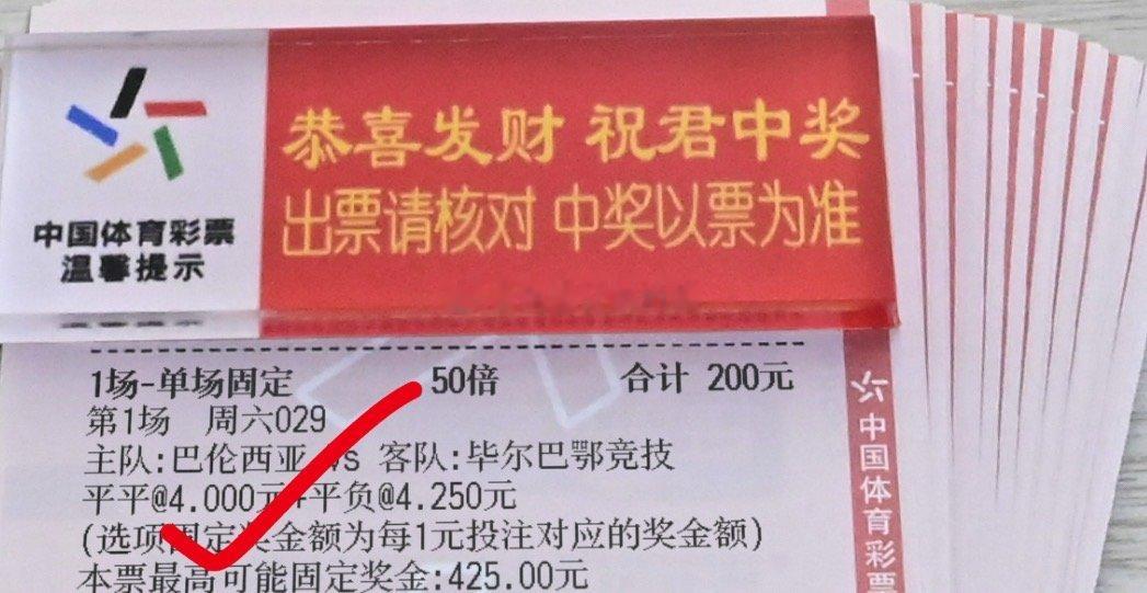西甲两场互交白卷，半全强势拿下！ ​​​