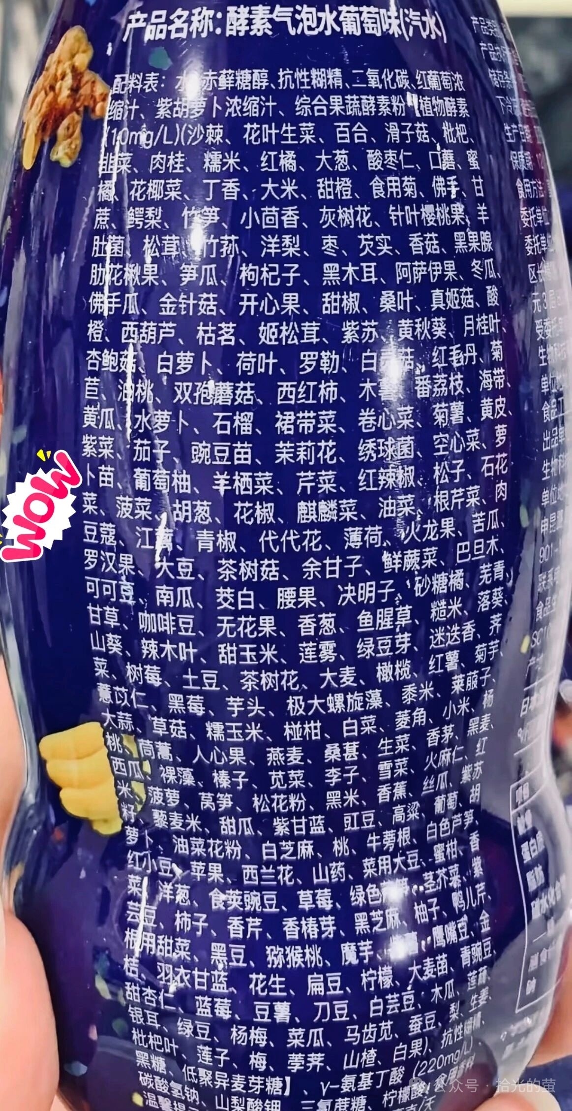 刷到的，不知道是不是真的
