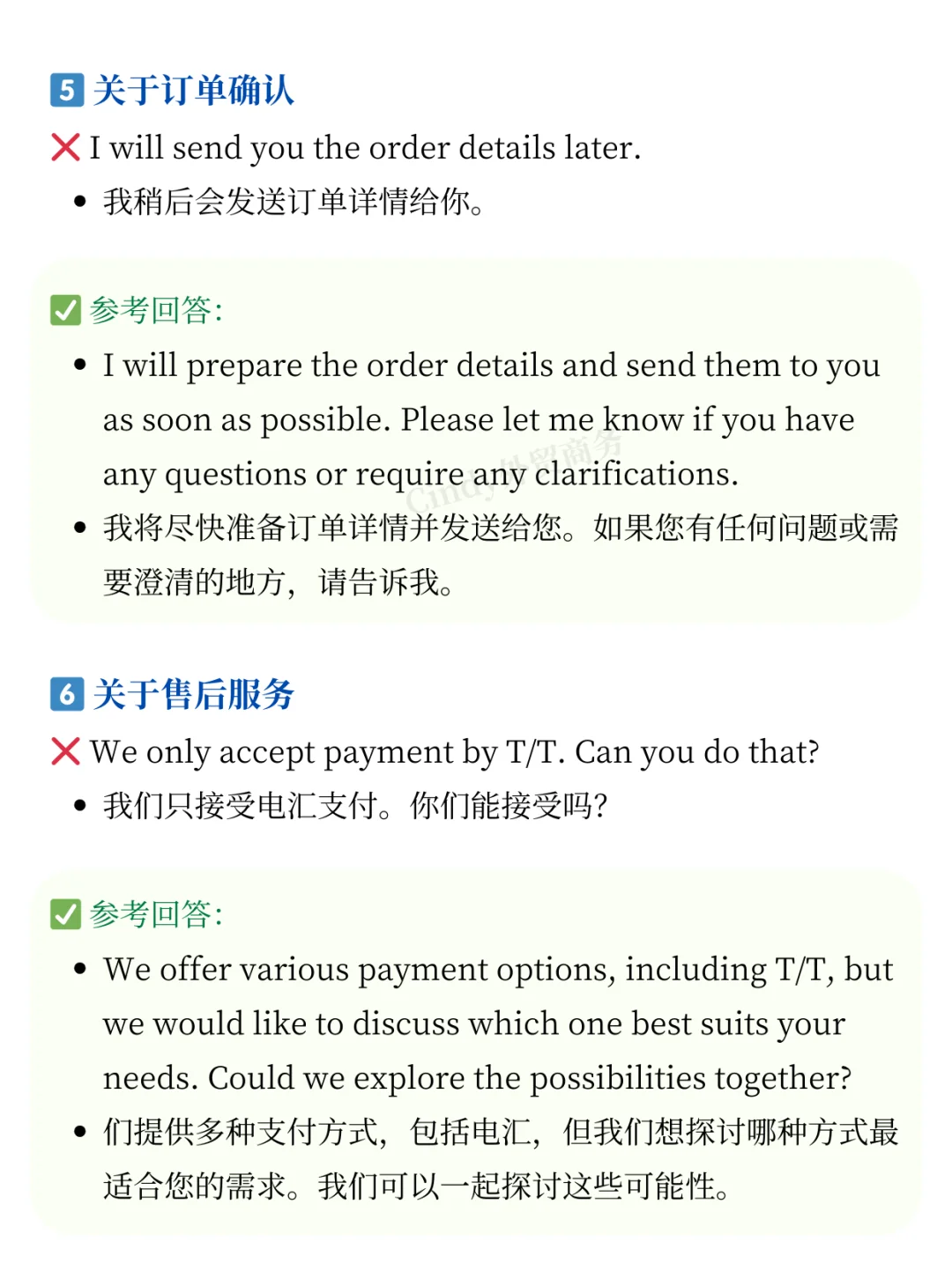 做外贸因为会说话，谈成了很多大单‍🔥