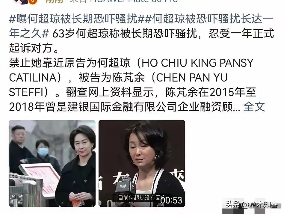 何超琼，冲上热搜！
3月31日晚上，赌王最厉害的女儿何超琼，突然冲上热搜，这次她