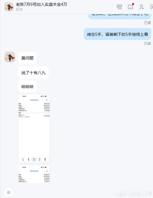 先下一城震荡行情没啥好说的看区间就好，现在都在等晚上的cpl数据出来，要么有黄毛