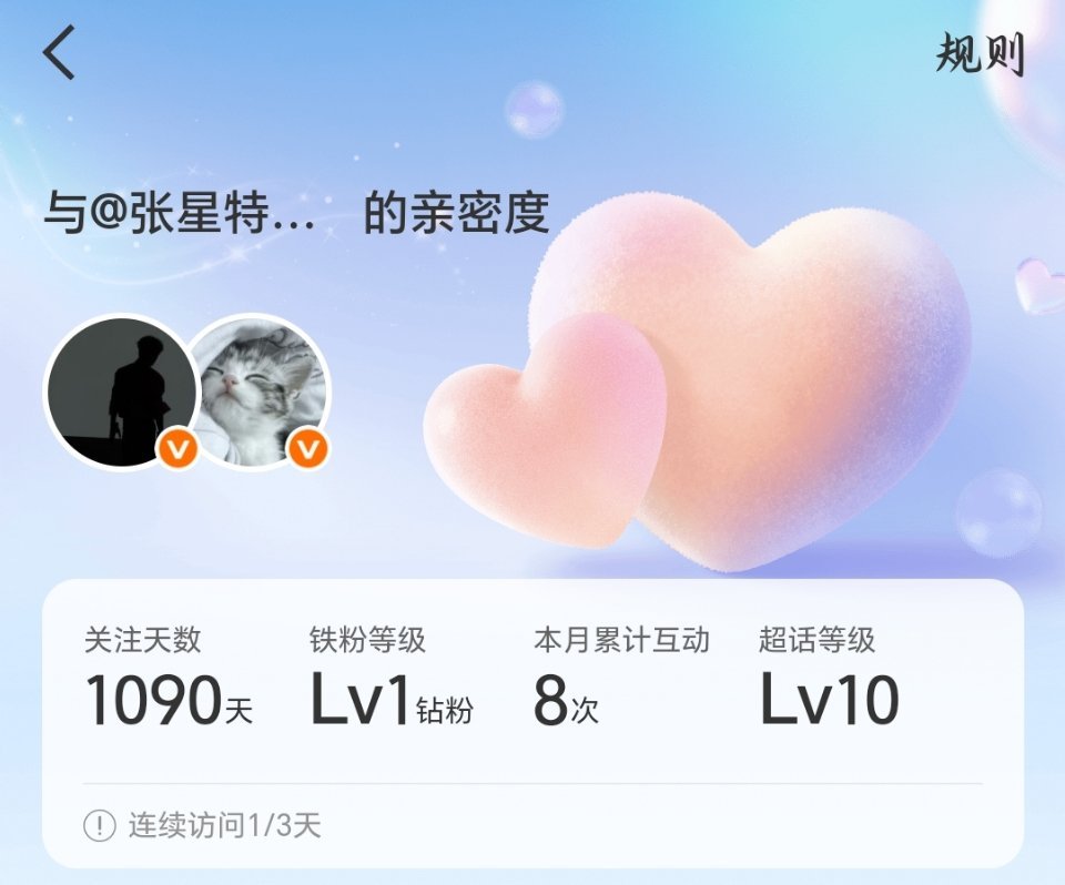 马上就要迎来我们第一次见面