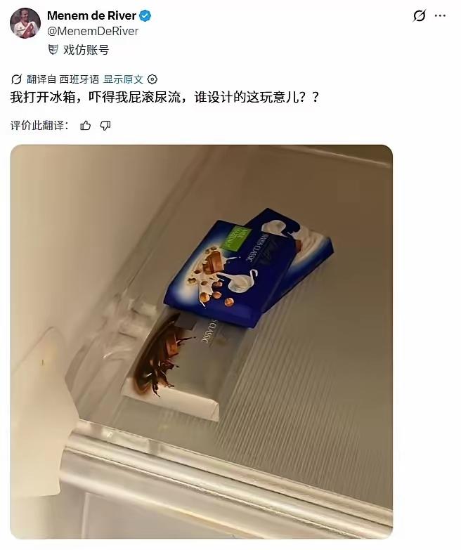 这个造型确实让人眼前一黑[捂脸]