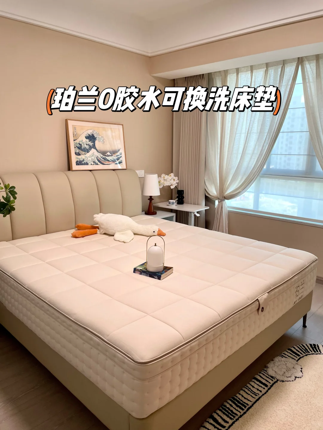 听劝！有娃家庭一定要选0胶水可拆洗的床垫