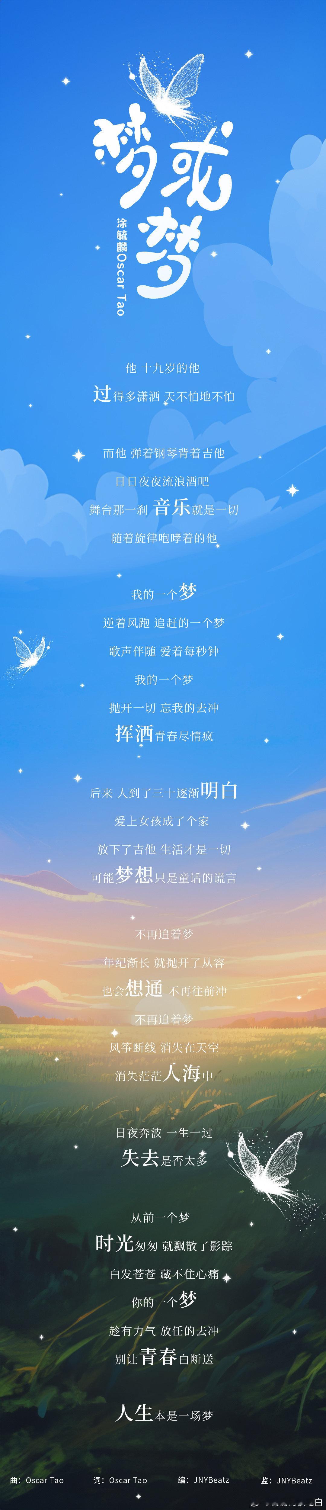 乐言打破奥斯卡30岁恋爱计划 被奥斯卡和乐言的爱情甜到！原以为30岁才会遇见真爱