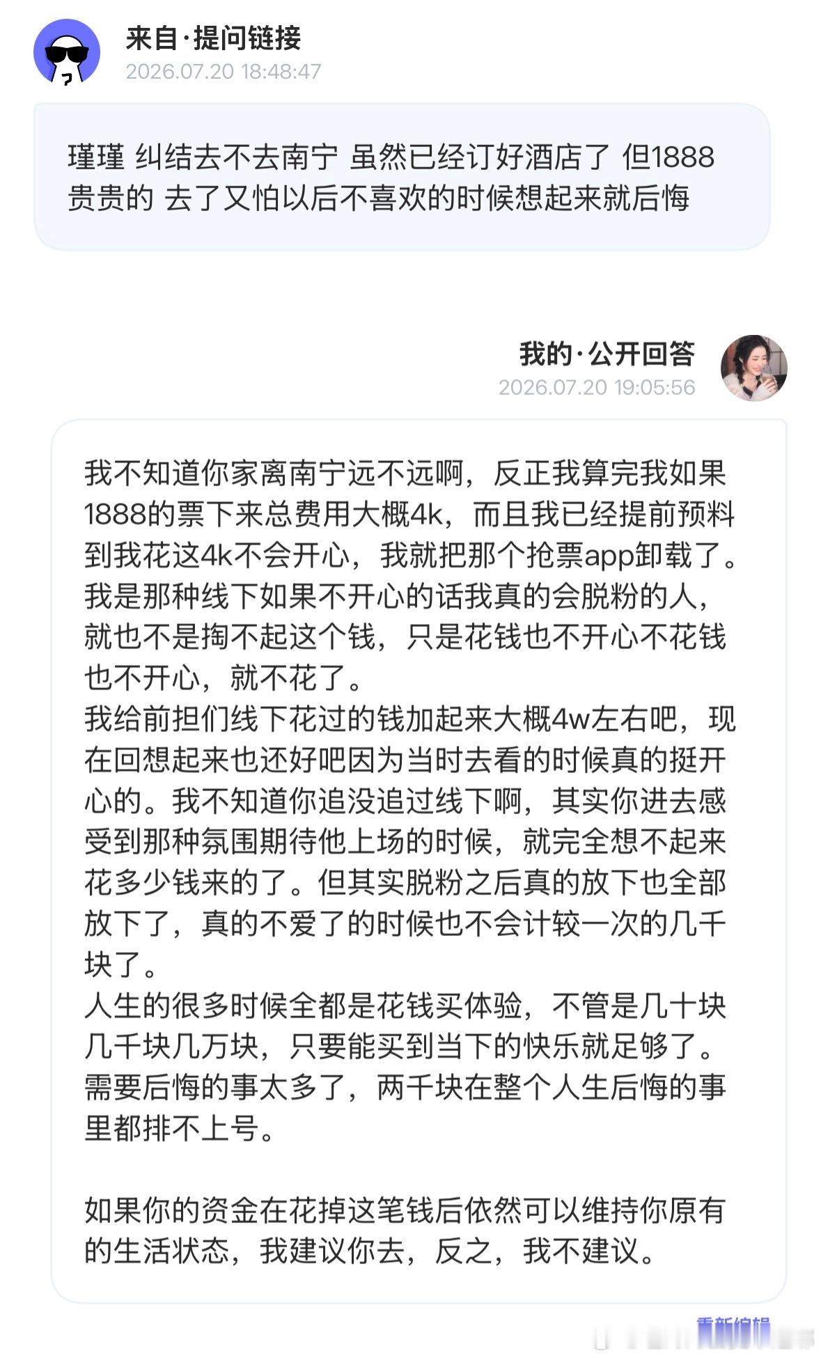 分享图片 