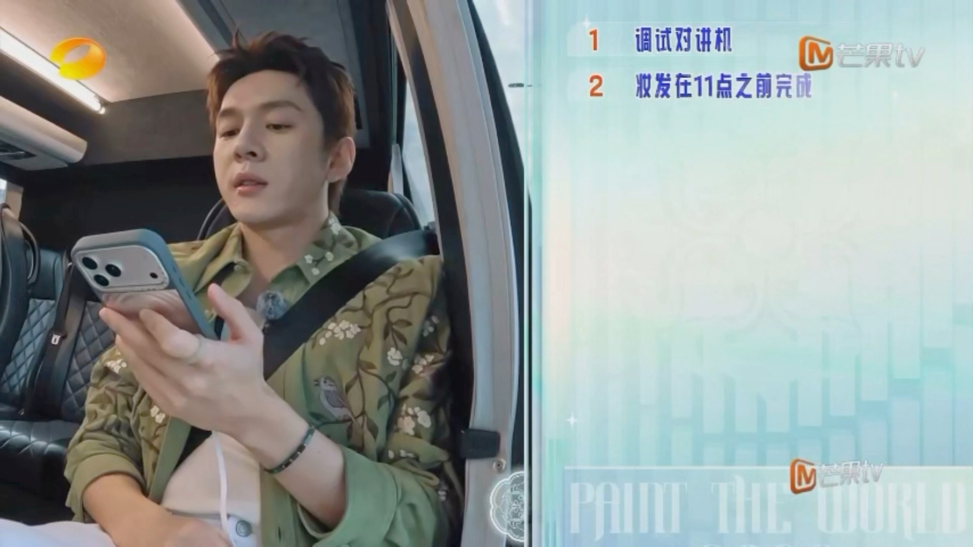 李佳琦高能量领导的样子李佳琦付出型人格终于看到李佳琦高能量领导的一面！典型付出型