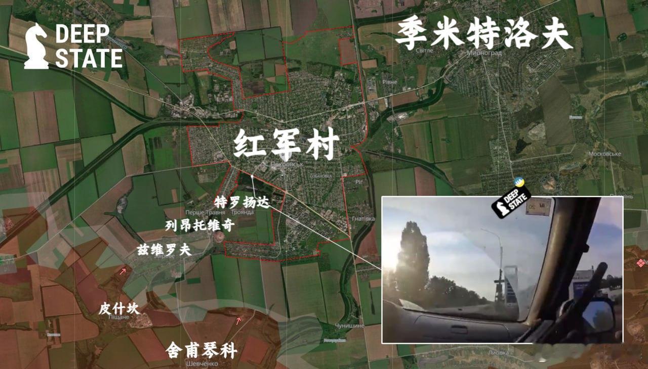 俄军已经开始在红军村进攻！乌克兰守军的处境变得危急 ▪️ 俄罗斯军队已完全清除皮