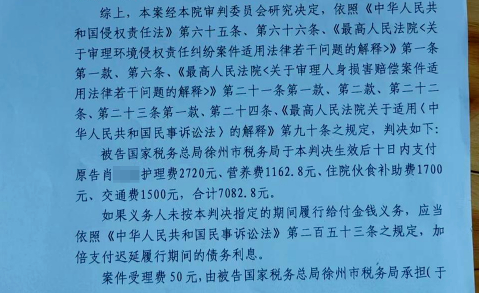 徐州市税务局一办公地装修后10人患癌 装修的坑太深，当地税务局都被坑，一堆人患上