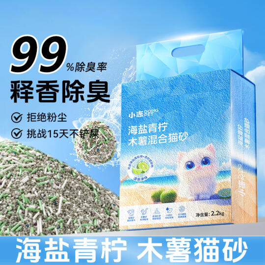 🐾猫咪换砂新宠！无尘不沾底太香了