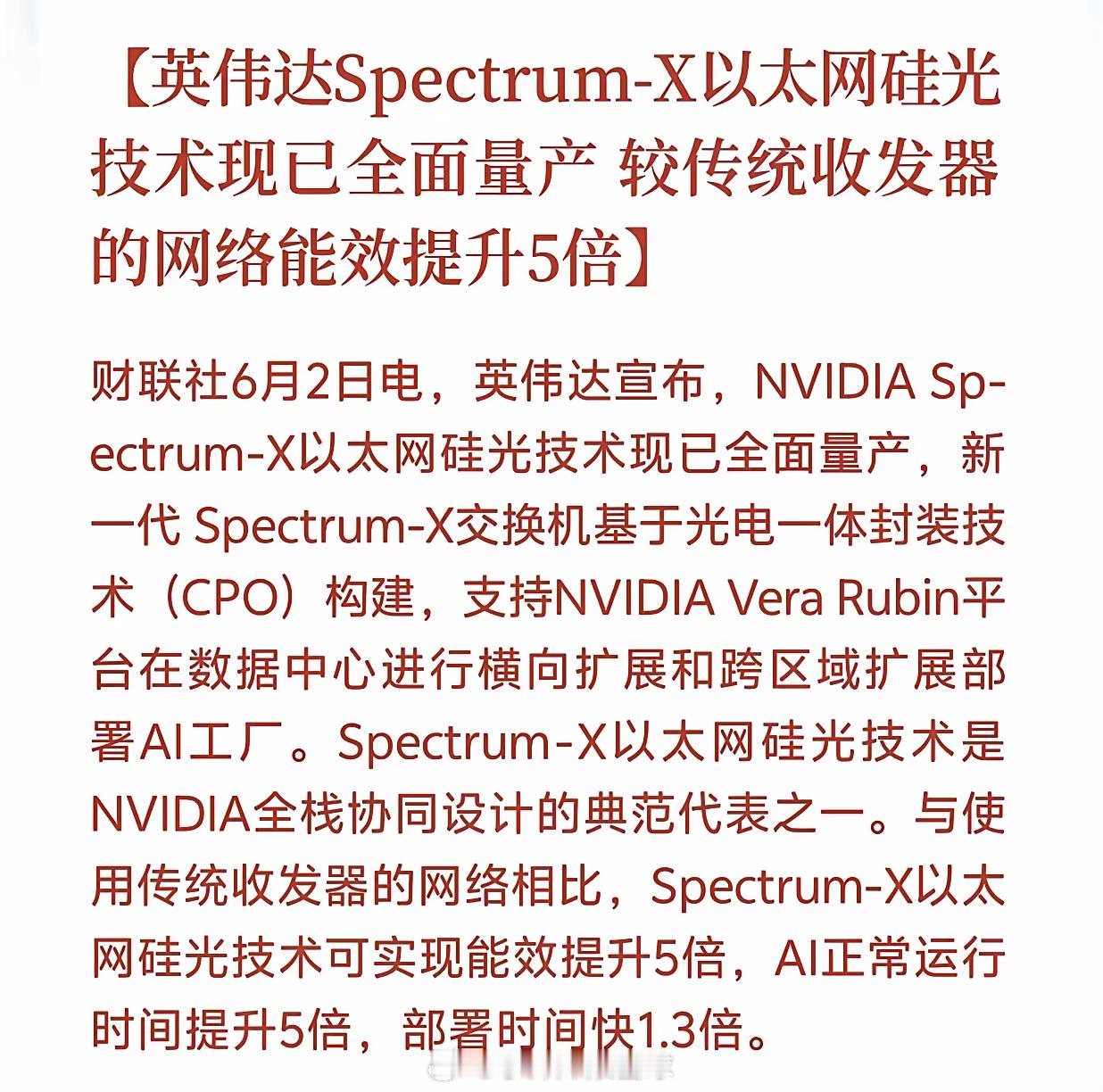光纤光缆方向利好不断，开始大热！最新最全概念股！从全产业链光纤四巨头，到二线光缆