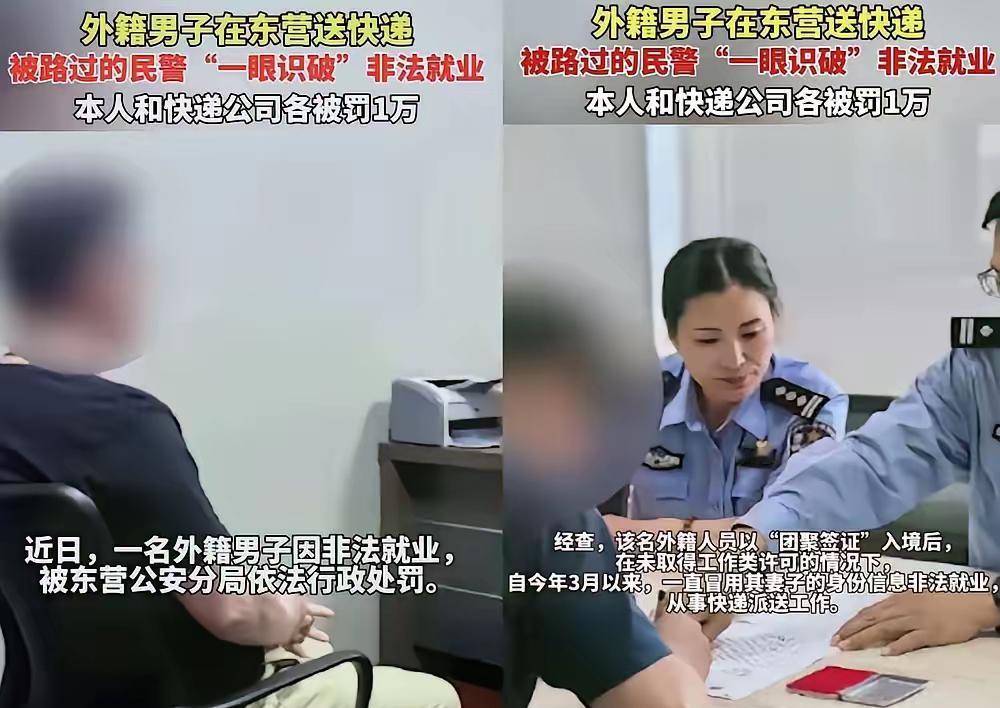 嫁给老黑，然后老黑偷偷摸摸的干着送快递的工作。丢人不丢人呐。这女人图啥呢？扶贫麽