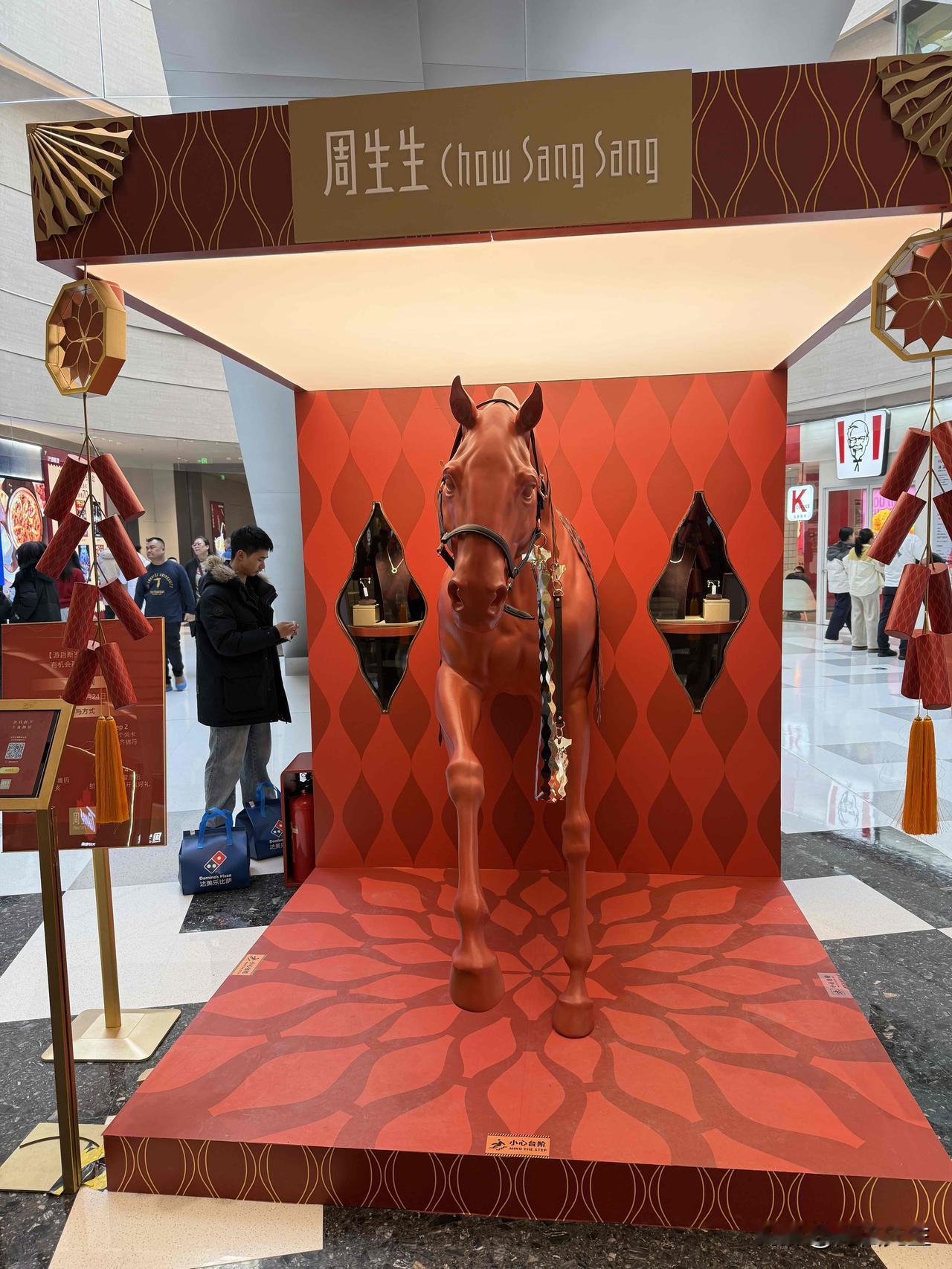 这匹位于长春万象城的红马，是周生生2026丙午马年「游启新岁·全盒纳锦」主题艺术