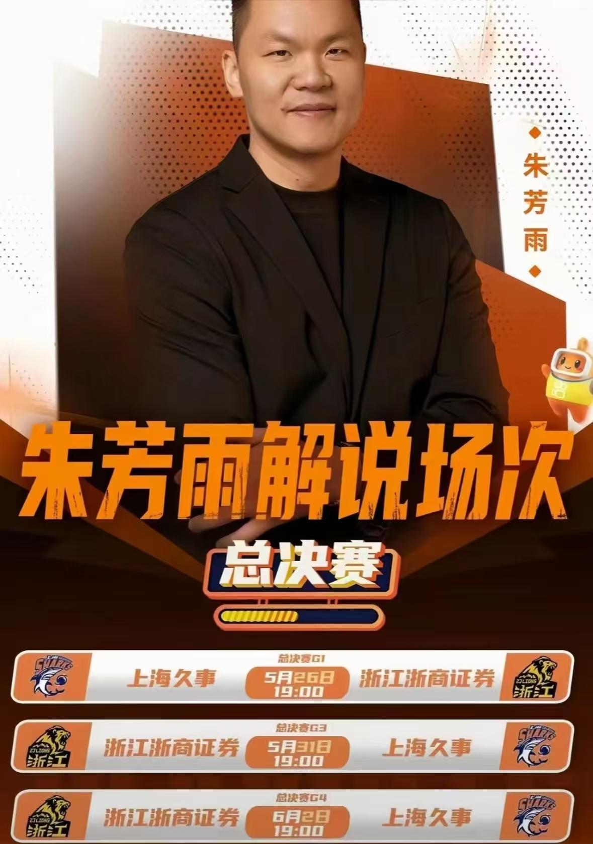 朱芳雨新工作上线，黄明依出国特训，麦考尔下家已定
广东宏远放假已经有一段时间，主