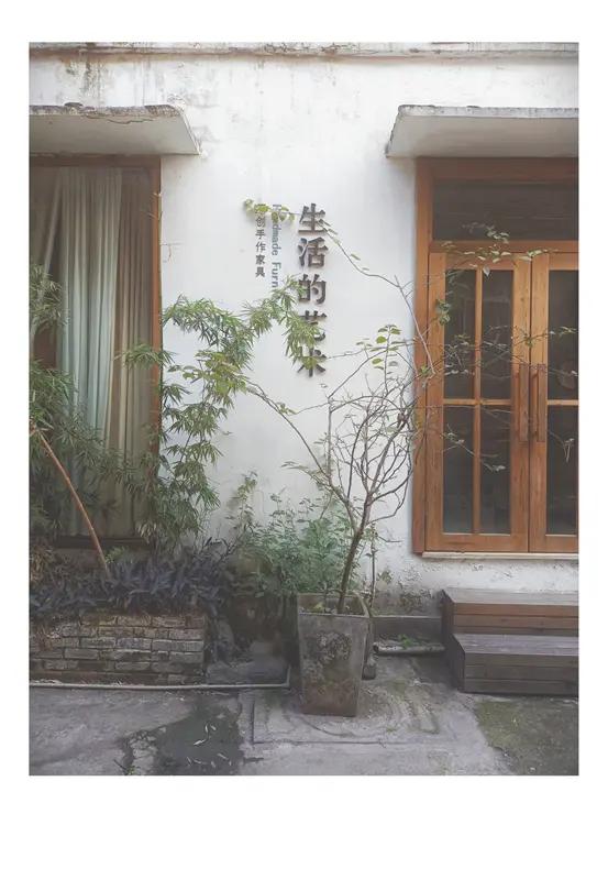 生活本质
并非追逐
而是感知
感知细微
日常生辉
心境平和
岁月温柔