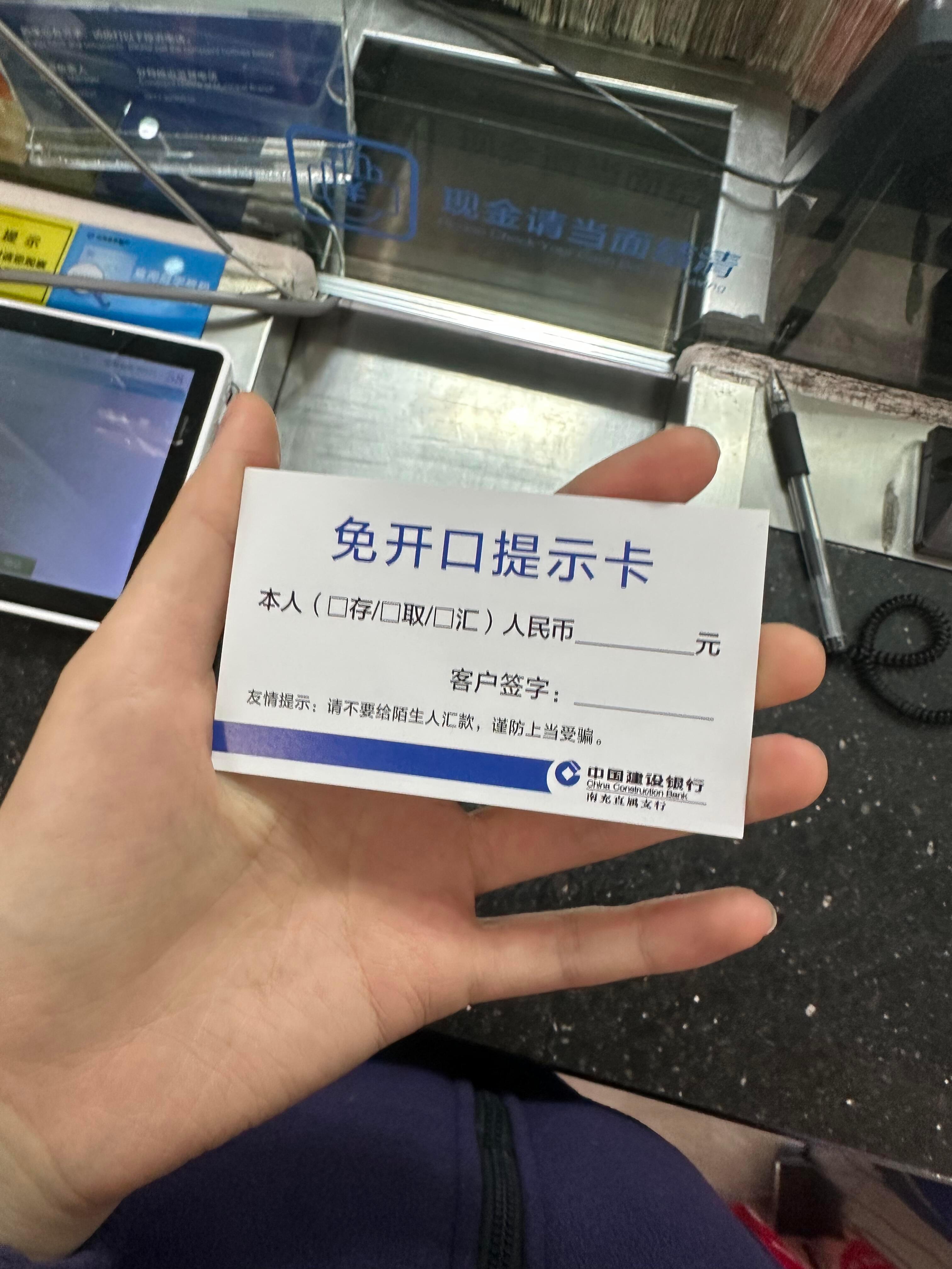 社恐人士友好的免开口卡。hhhhh 