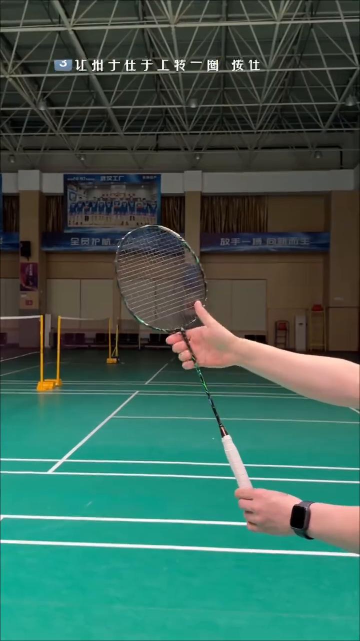 沉浸式学习五种炫酷转拍。
·第一种要点：手腕发力拍头向上甩，松开手，让拍子在空中