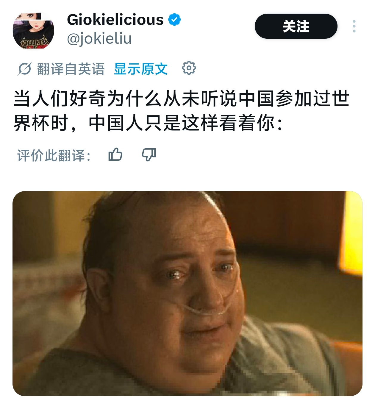 为什么中国不参加世界杯？ 