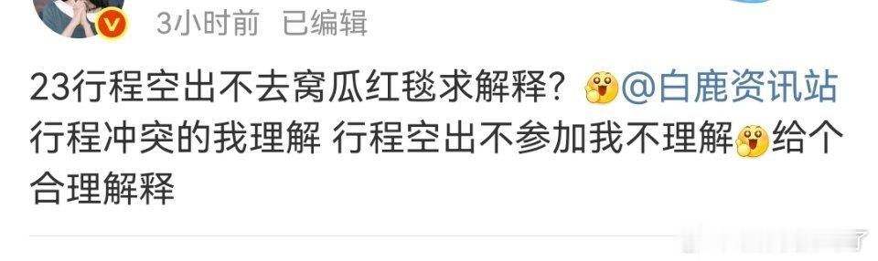 有啥好解释的，就是你姐还是有自知之明的，你姐也想要点脸的[流鼻血] ​​​