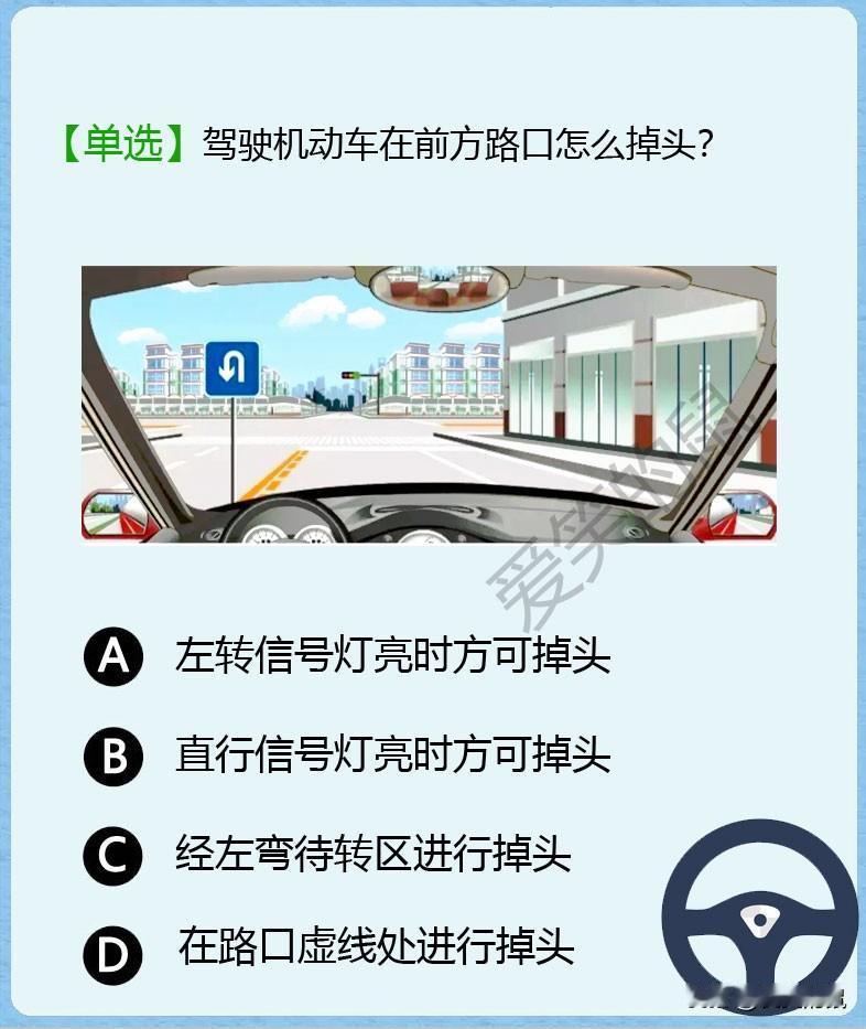科目一，昨天小姨子又来找我了！
我真的被她给气死。这道题这么容易，都跑过来烦我。
