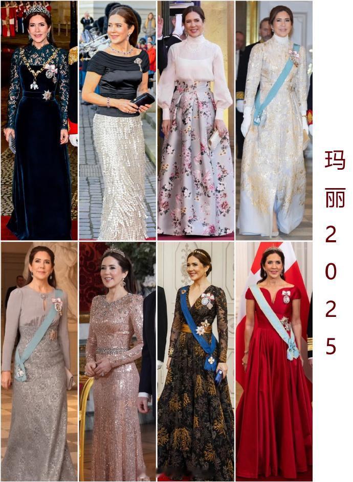 来盘点下丹麦王后玛丽2025年的长礼服以及最佳造型

8个长礼服造型，基本都在循