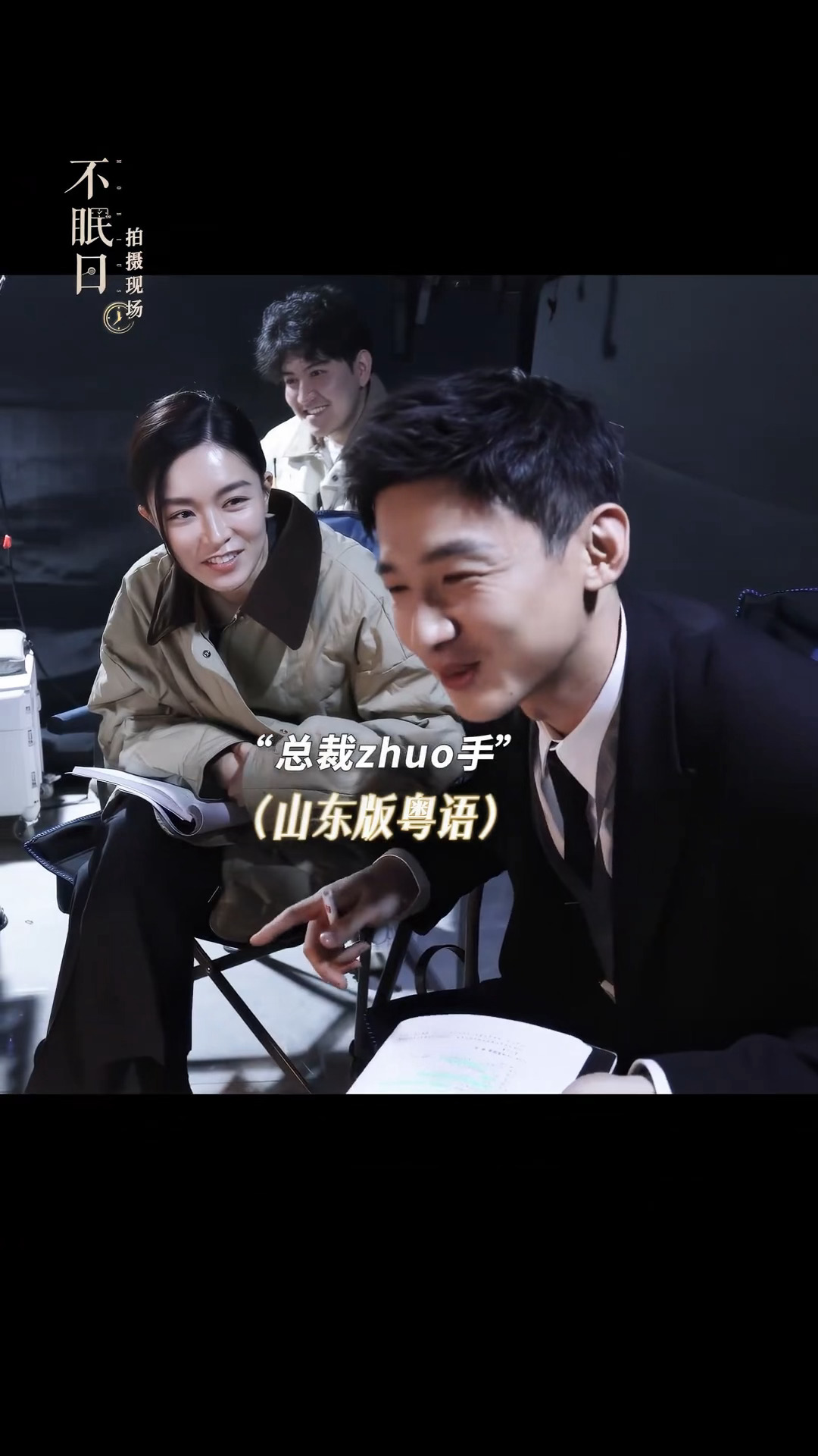 我不行了没有人听白敬亭讲粤语能不笑出声。。 ​​​
