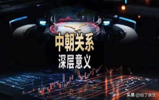 中朝全面复通：时隔6年的破冰之旅背后有何深意

时隔6年，中国航班再次抵达平壤，